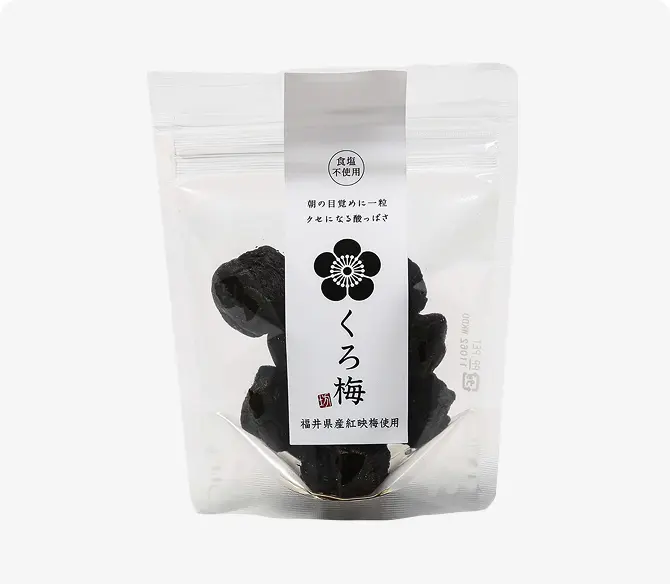 くろ梅のパッケージ写真