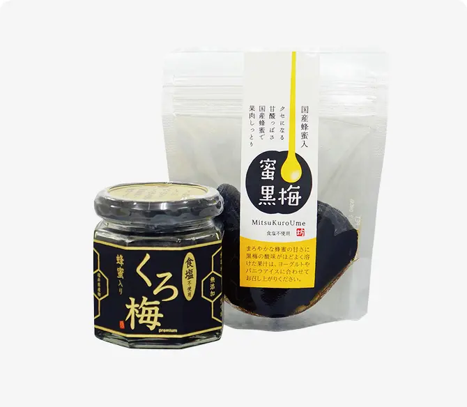 蜜くろ梅のパッケージ写真